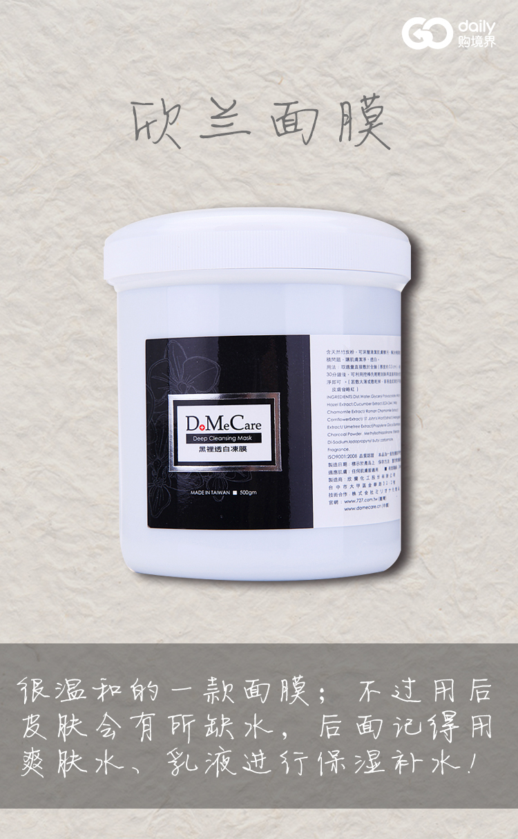 脸上的黑头的克星是什么,去黑头一招搞定快试试