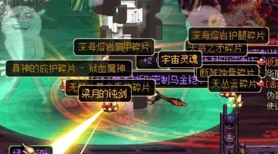 dnf手游冒险深渊和委托深渊爆率,dnf100级新深渊爆率