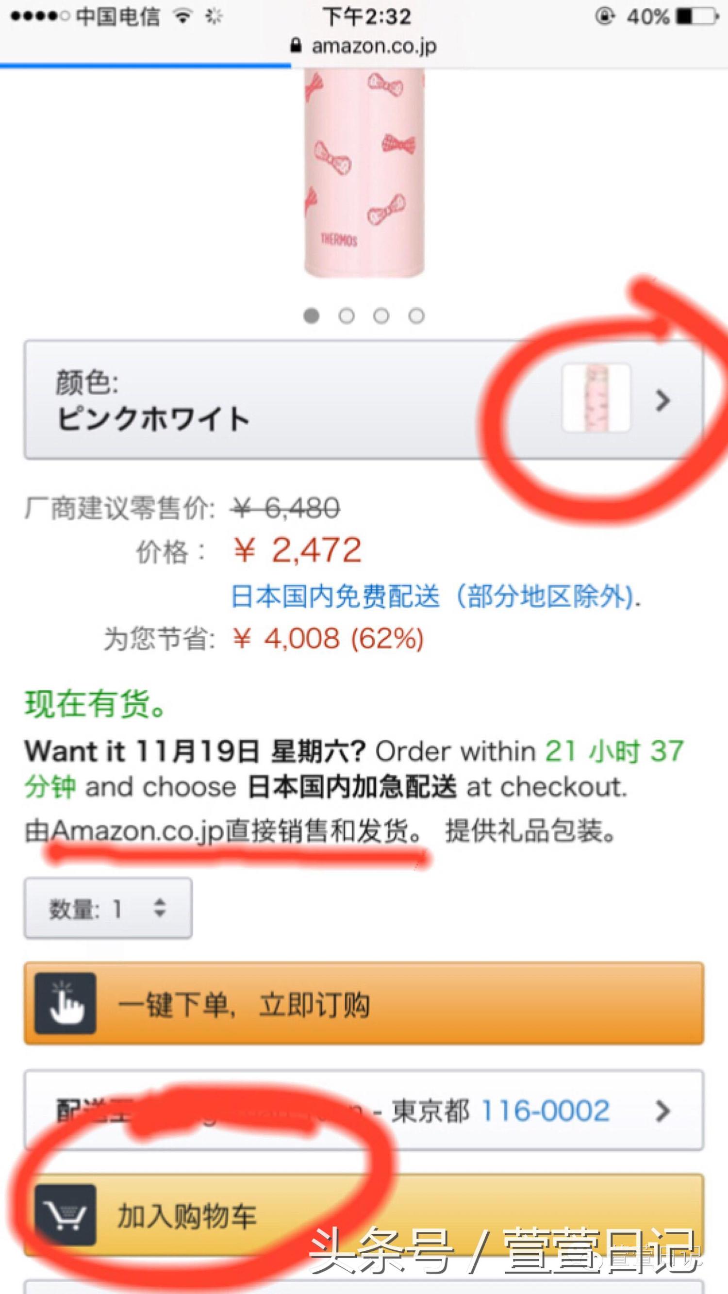 日亚直邮什么快递,日亚转运和直邮的区别