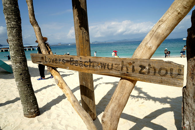 三亚除了蜈支洲岛还有哪个岛,三亚蜈支洲岛是不是最大的岛