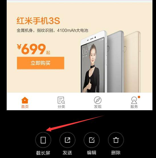 小米5splus全网通系统,小米5splusfdd900