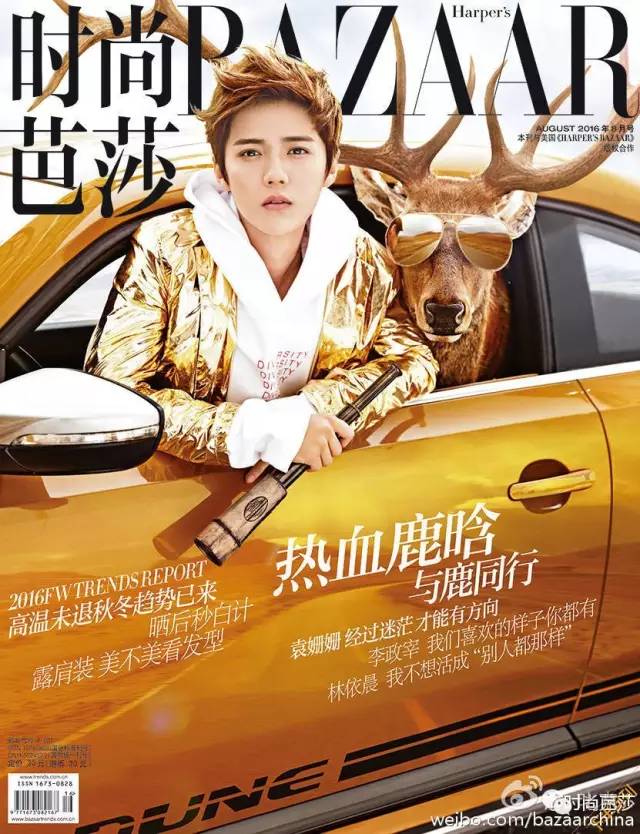 小妹伊周即将退休，各家老姐姐还能在岗坚挺多久？！