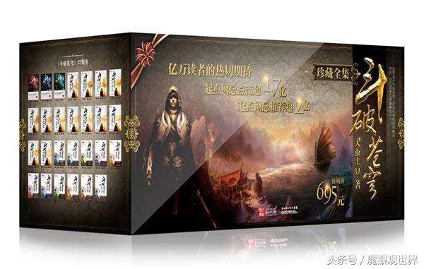 吴磊斗破苍穹萧炎与纳兰嫣然决战,吴磊版斗破苍穹美杜莎和萧炎