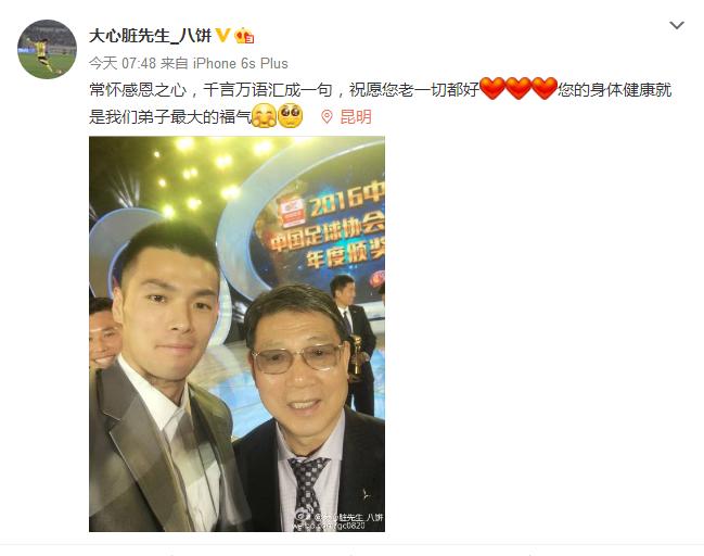 中超各种嘿蔡主席不哭，此人才是中国足坛真正的大佬！