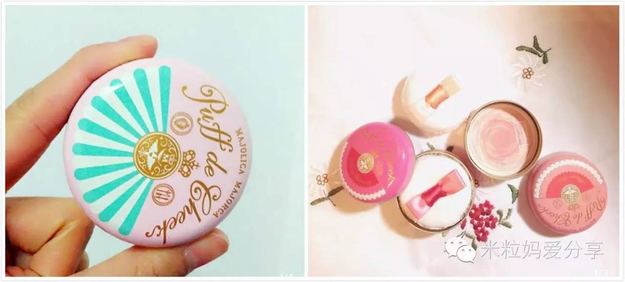 米粒妈好物推荐,米粒妈好物推荐橱窗