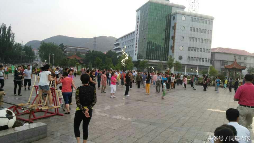 如果在“同家梁矿遇到你