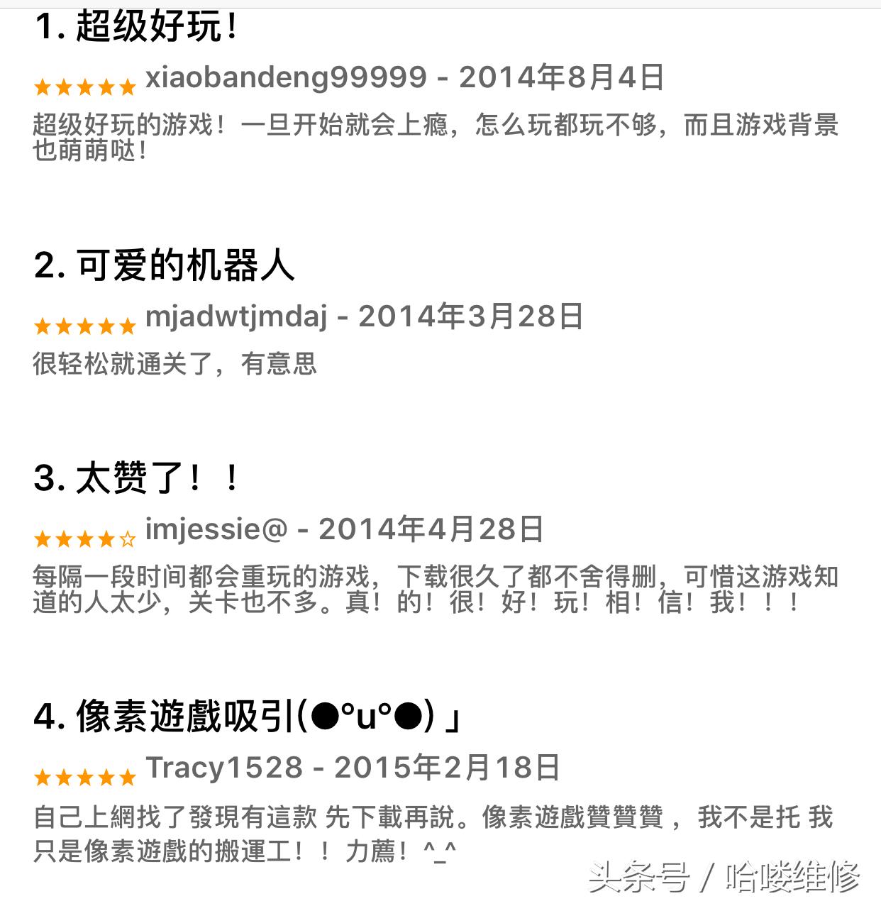 appstore今日限免在哪里,appstore今日限免软件分享