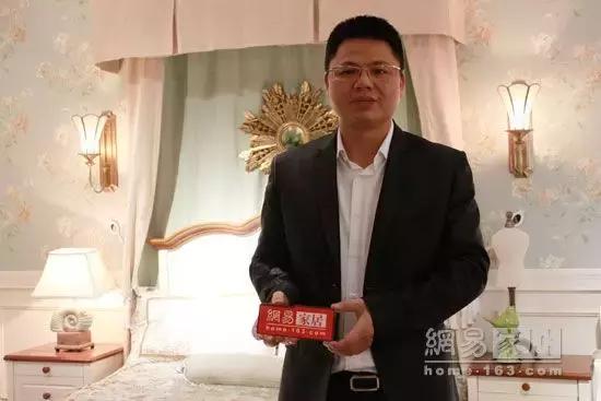 冯东明、赵瑞海、王建斌等，2016家具、儿童家具顶尖人物评选