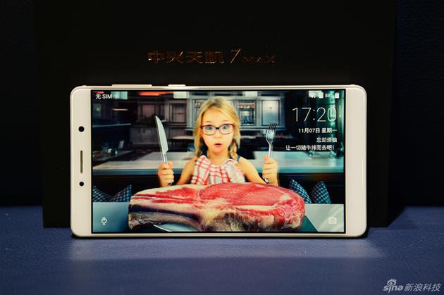 中兴天机7max裸眼3d软件,中兴天机7max可以拍3d视频吗