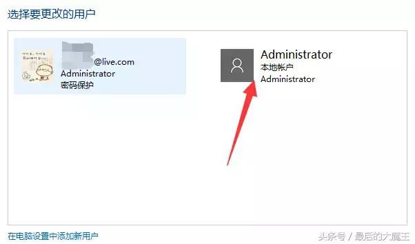 小白电脑怎么操作,小白电脑入门该怎么设置