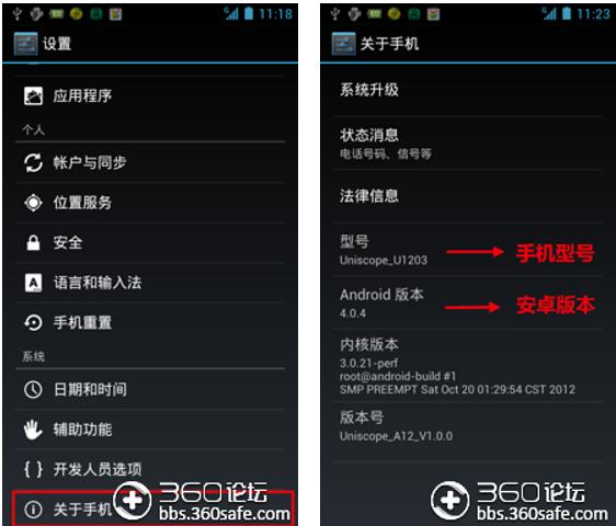 手机连接不上电脑怎样解决,手机连接不上笔记本怎样解决