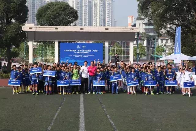 支持中国足球，长安福特中超未来之星杯青少年足球选拔赛广州站