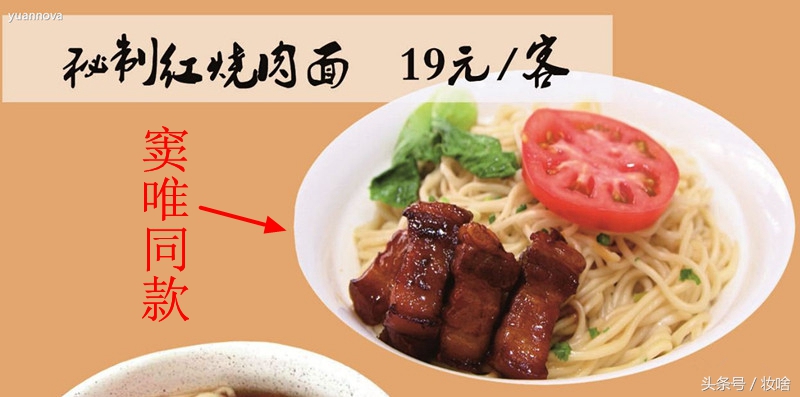 范冰冰angelababy同款,范冰冰和杨颖仿妆