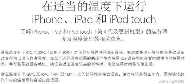 苹果6s手机显示激活出错,苹果6s手机显示iphone已停用怎么办