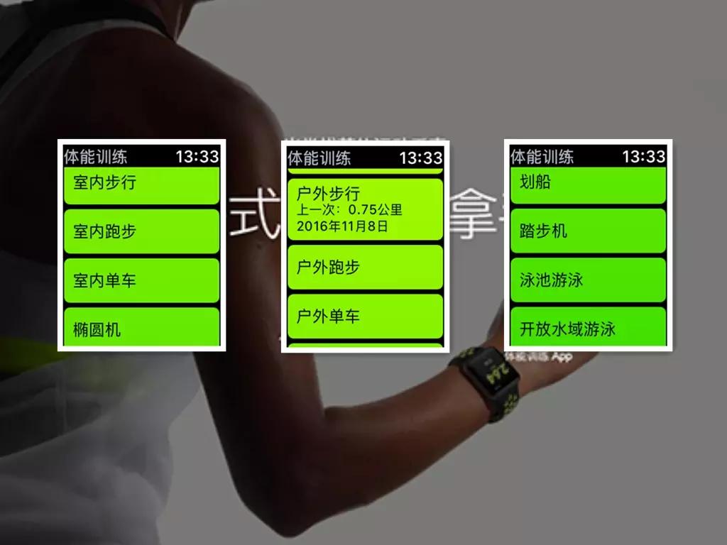 applewatchs2最高版本,applewatchs2功能测评