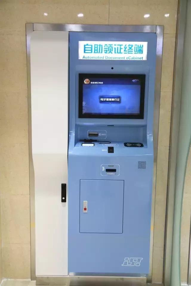 深圳龙华区出入境自助机,深圳龙华办理出入境在哪里