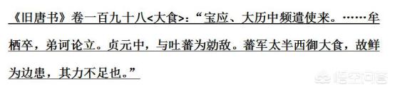 唐蕃历史,唐蕃战争胜负率