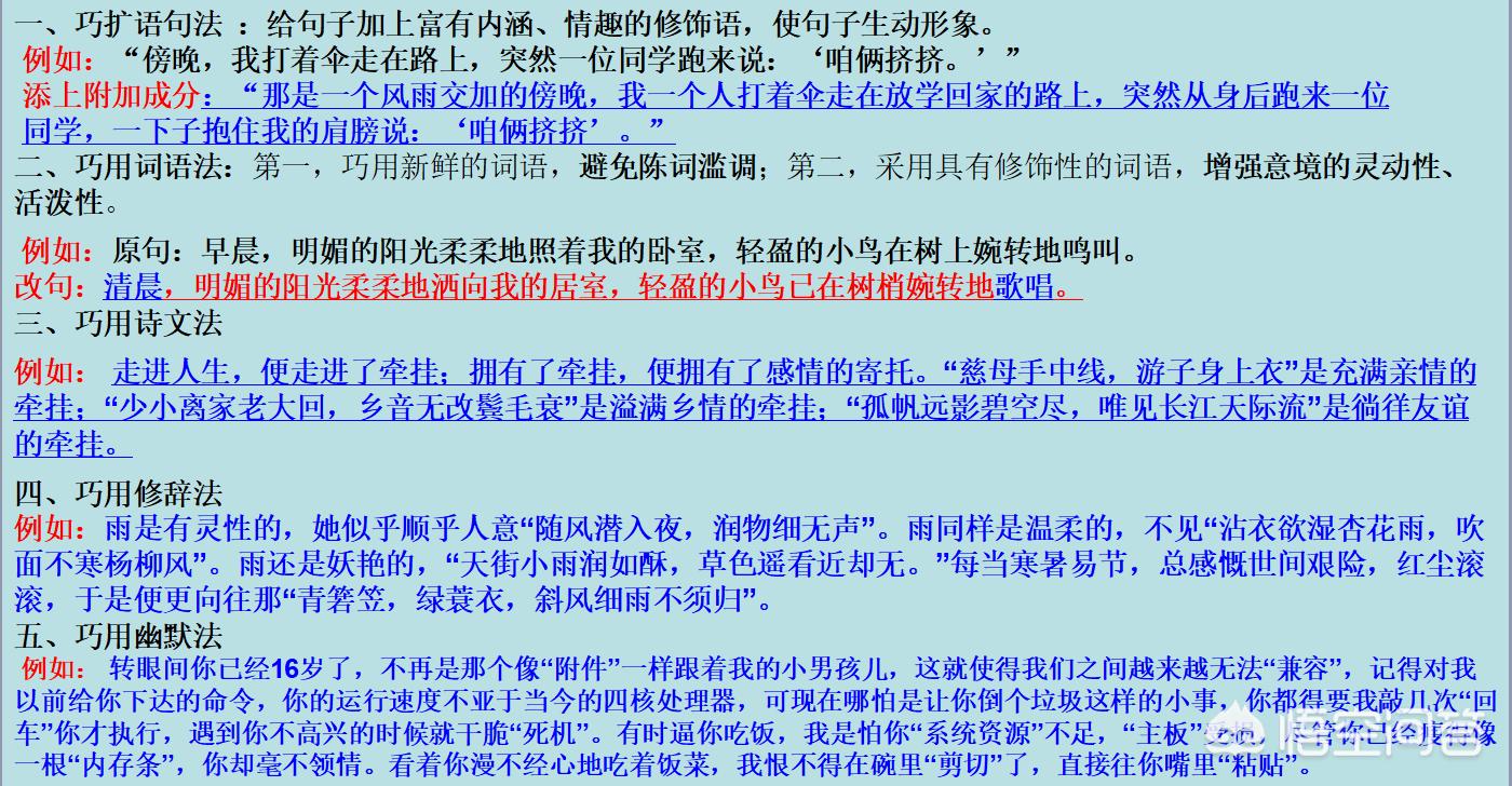 怎样写好作文有什么要求,深度解读如何写好作文