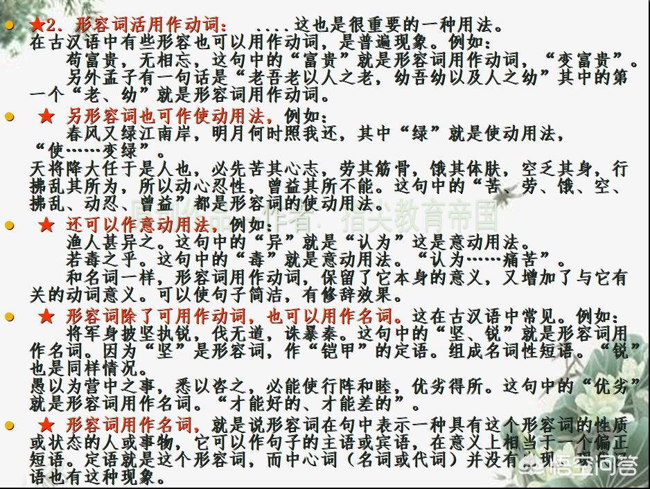 中考怎么复习提高作文,5月份备考跨考学科语文怎么规划