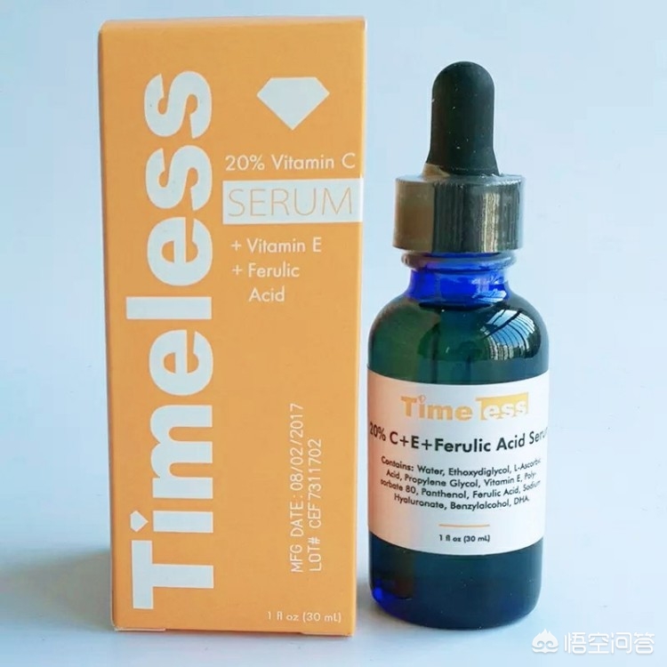 可以推荐一款好用又不贵的精华吗,大家用过最好用的精华液是哪一款