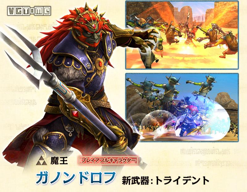 塞尔达无双海拉尔全明星评测,塞尔达无双海拉鲁全明星攻略