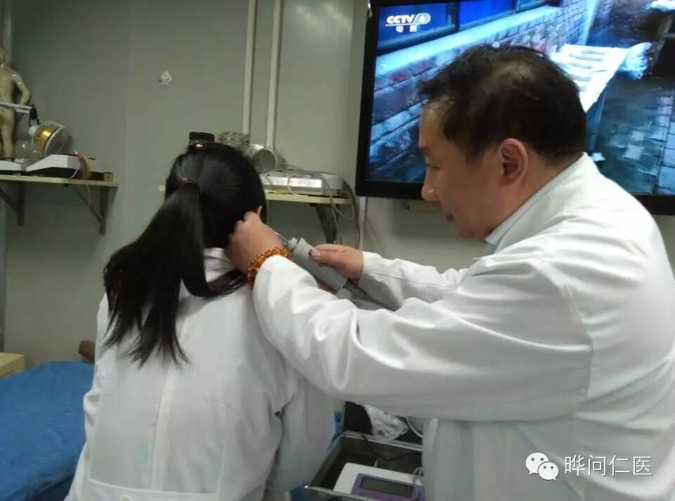 李伟民|我理解的中医，还只是冰山一角