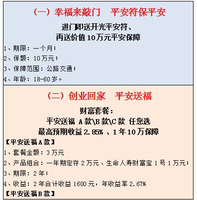 在外的湘潭人注意！这9大服务，你可以免费享受！