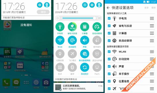 激光对焦大续航Zenfone电神5000评测