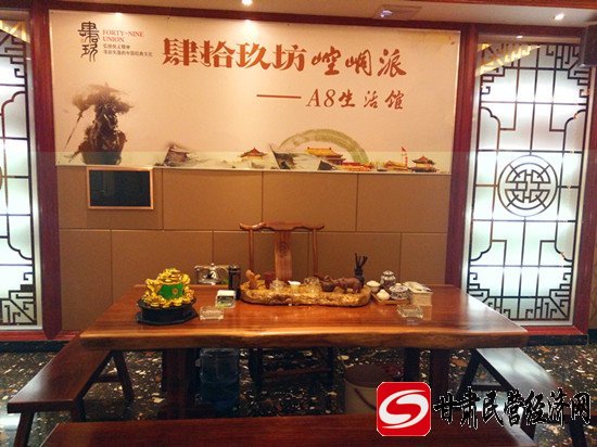 甘肃爱吧公馆众筹消费启动工薪消费体验五星服务