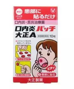 日本药妆排行榜前十名,日本必买的十大药品品牌