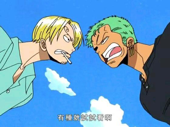 索隆和山治什么时候开始互怼,索隆和山治互相说哪集