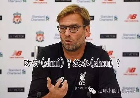 德比周末英超,德比日