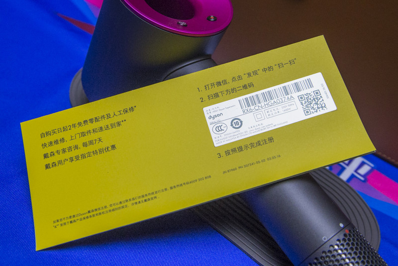 dyson戴森吹风机hd12风力测试,戴森吹风机到底有什么黑科技