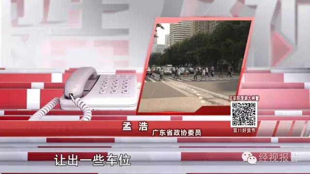 广州市妇女儿童医院停车位紧不紧,广州市儿童医院停车难吗