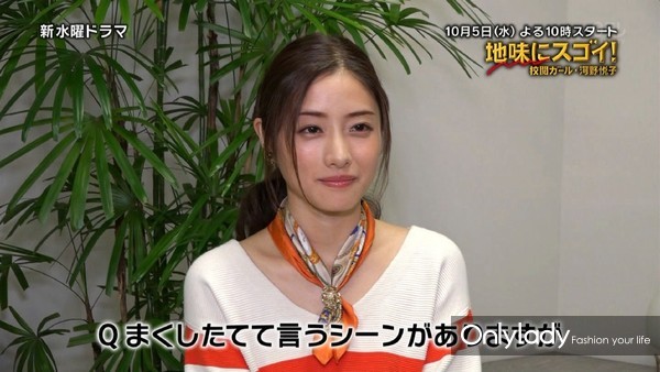 石原里美为啥这么美,石原里美谈让粉丝失望