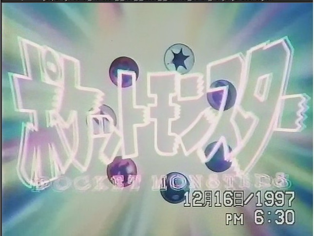 盘点口袋妖怪游戏的恐怖细节,口袋妖怪细思极恐的细节