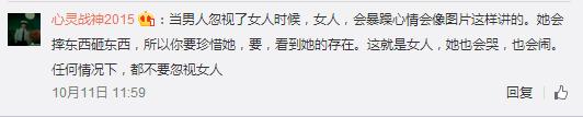 拒绝当“寡妇”!当你有一个玩游戏就忽略你的伴侣,你该怎么做