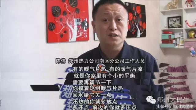 供暖了你家里都热了吗,供暖首次和首年的区别