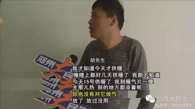 供暖了你家里都热了吗,供暖首次和首年的区别