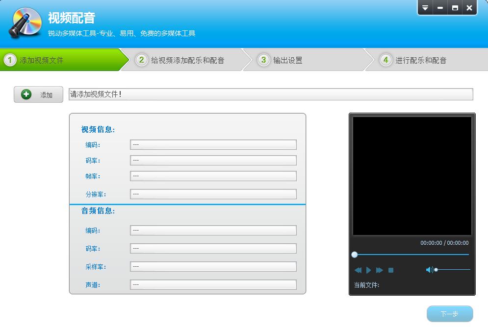 电脑视频编辑软件哪个最好用免费,视频编辑软件哪个最好用