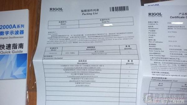 晒一下剁手节入的RIGOLDS2072A示波器开箱