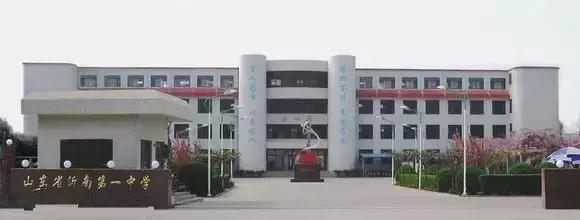 山东92所学校杀进全国500强中学！济南8所！有你母校没？