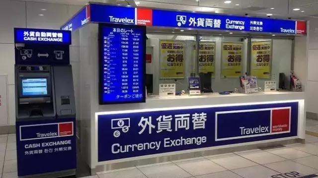 日本旅游如何取现,旅行必买的东西