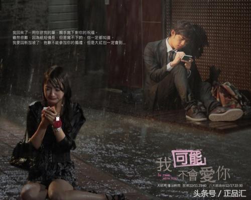 陈柏霖林依晨李大仁程又青,今夜百乐门林依晨再现恶作剧之吻