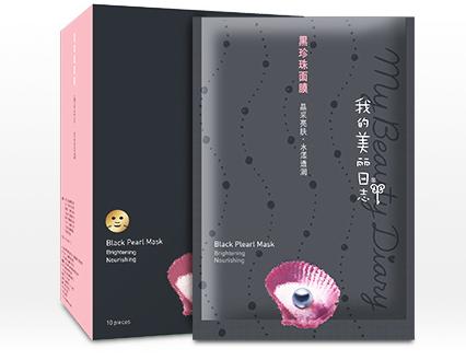 油性皮肤面膜泥推荐,油性皮肤贴什么面膜