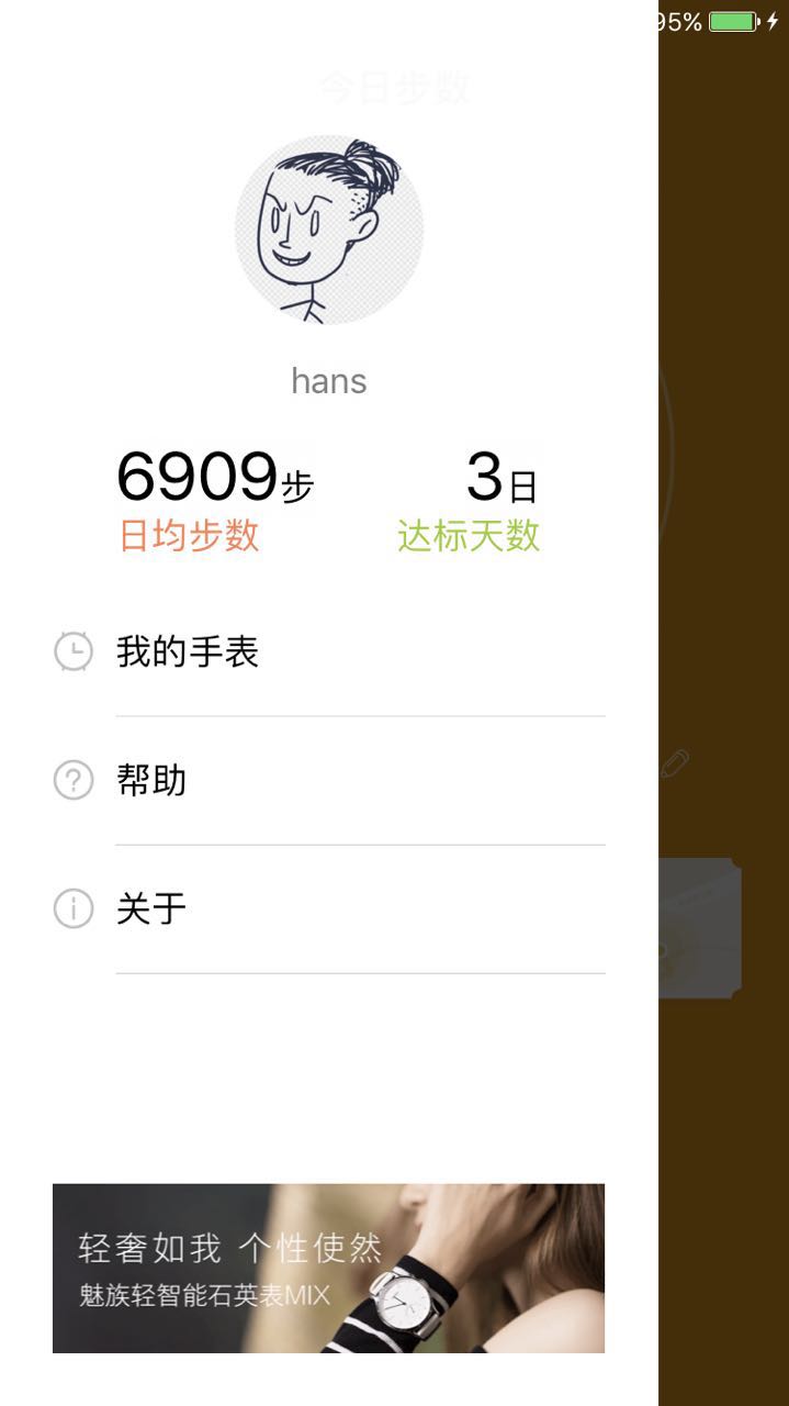 魅族轻智能手表与米家石英表,魅族mix轻智能手表