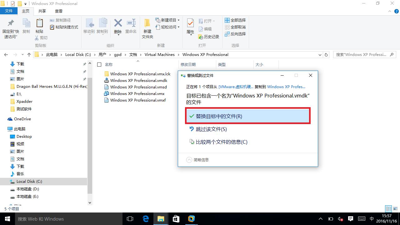 win10系统怎么装xp虚拟机,win10虚拟机xp系统安装教程