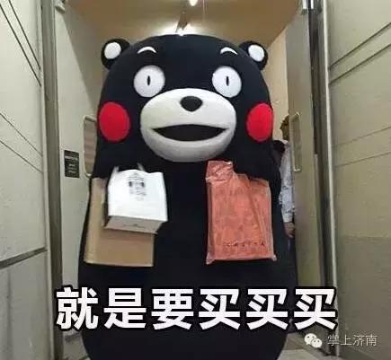 济南宜家今天开着吗,济南宜家2021