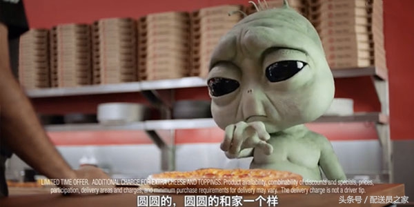 人如果吃不到披萨，那和小咸鱼有什么区别？