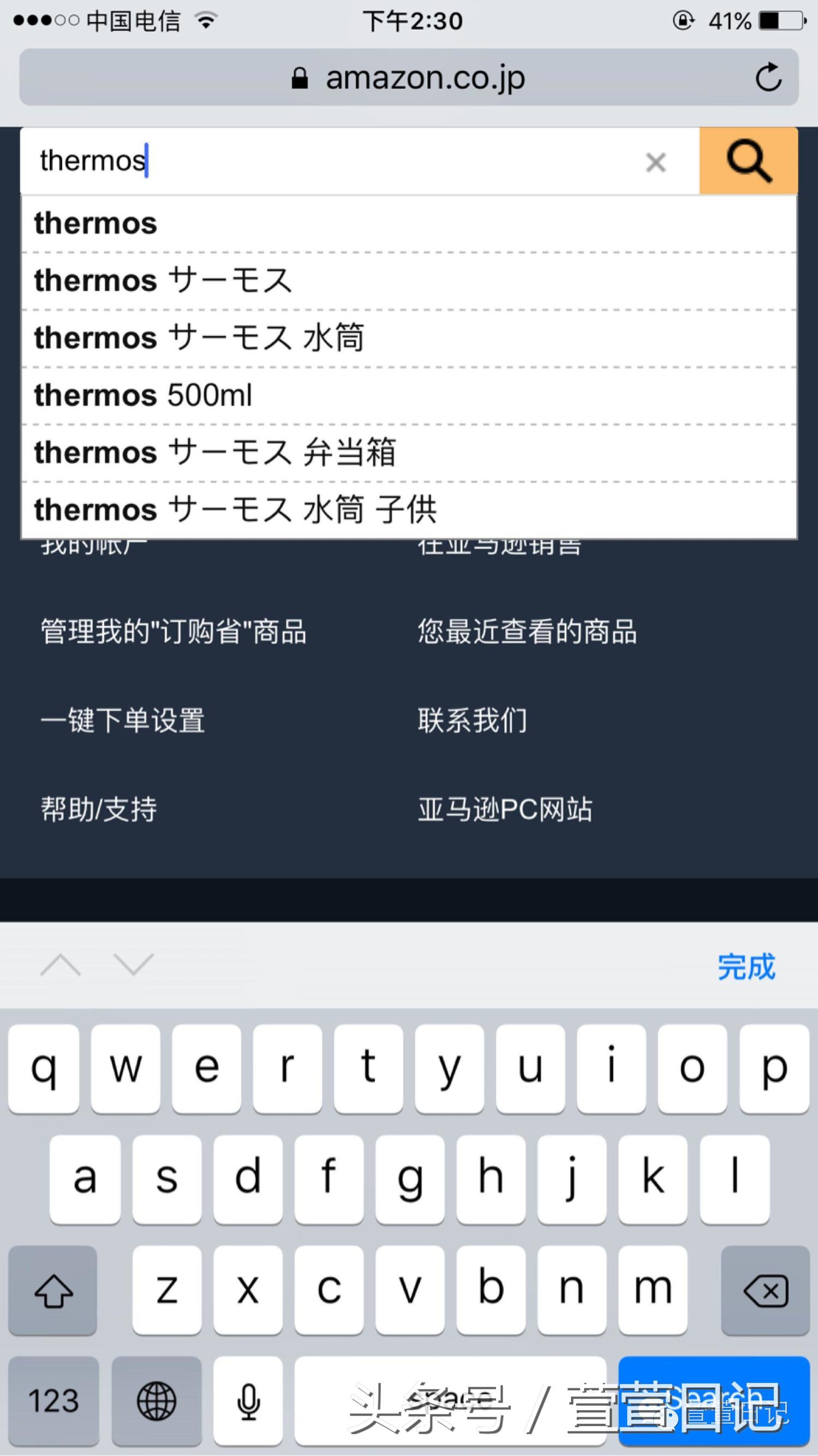 日亚纸尿裤直邮和转运,日亚能直邮中国吗